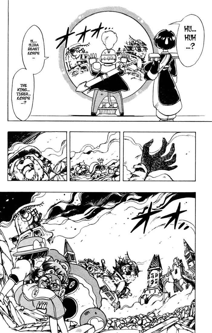 Page 16 Chapter 83 The Violinist of Hamelin
