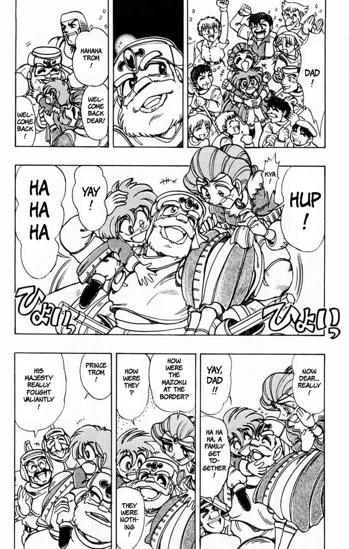 Page 30 Chapter 83 The Violinist of Hamelin