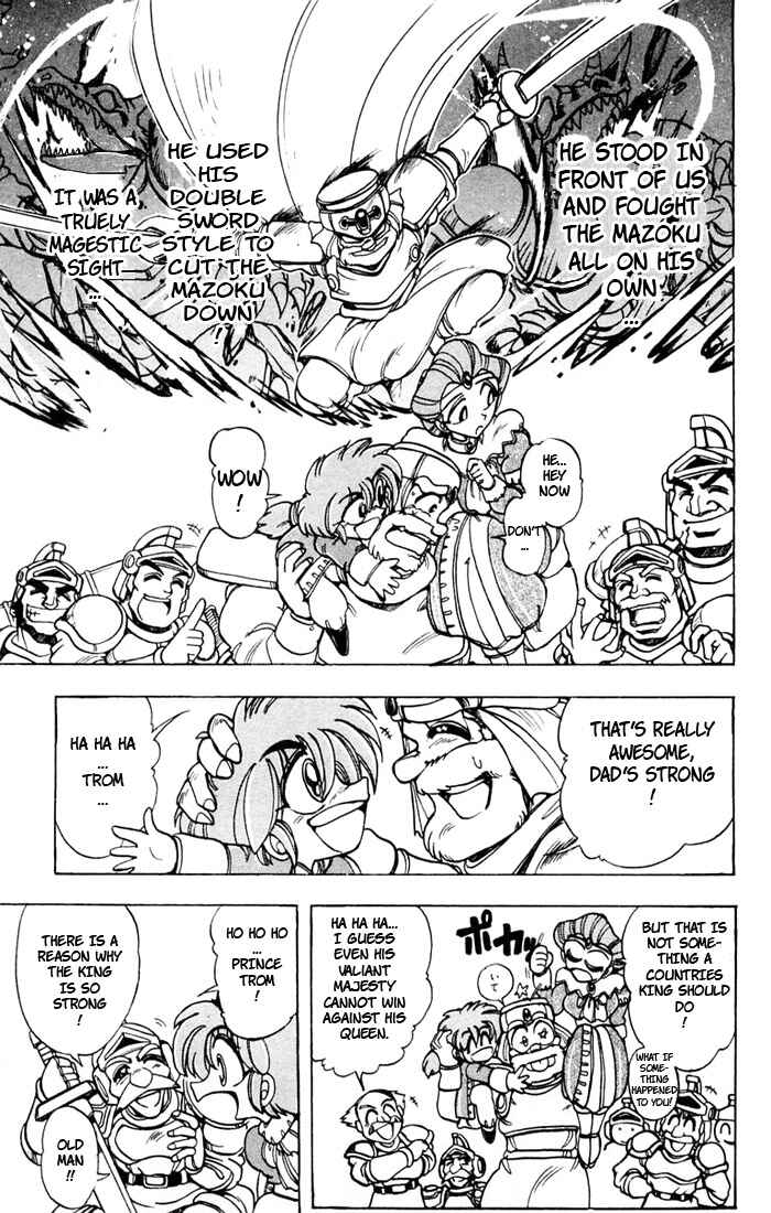 Page 31 Chapter 83 The Violinist of Hamelin