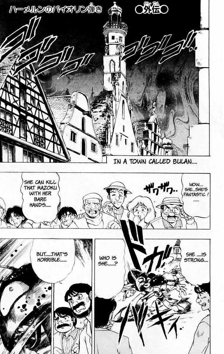 Page 1 Chapter 53.1 The Violinist of Hamelin