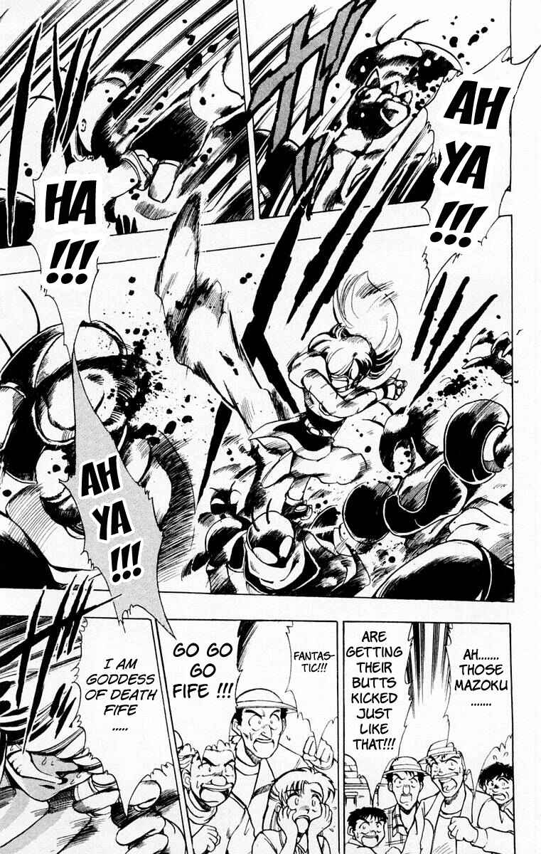 Page 23 Chapter 53.1 The Violinist of Hamelin