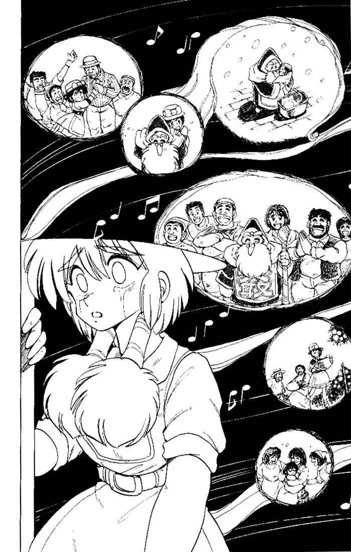 Page 28 Chapter 3 The Violinist of Hamelin
