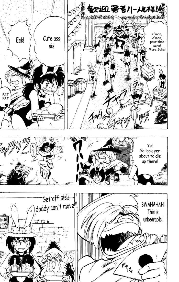 Page 3 Chapter 3 The Violinist of Hamelin
