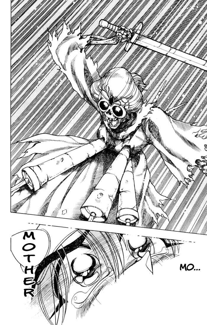 Page 9 Chapter 87 The Violinist of Hamelin