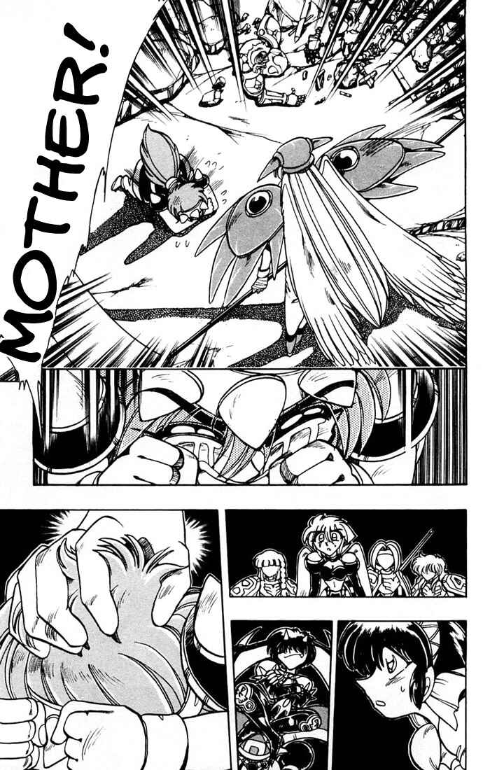 Page 12 Chapter 87 The Violinist of Hamelin