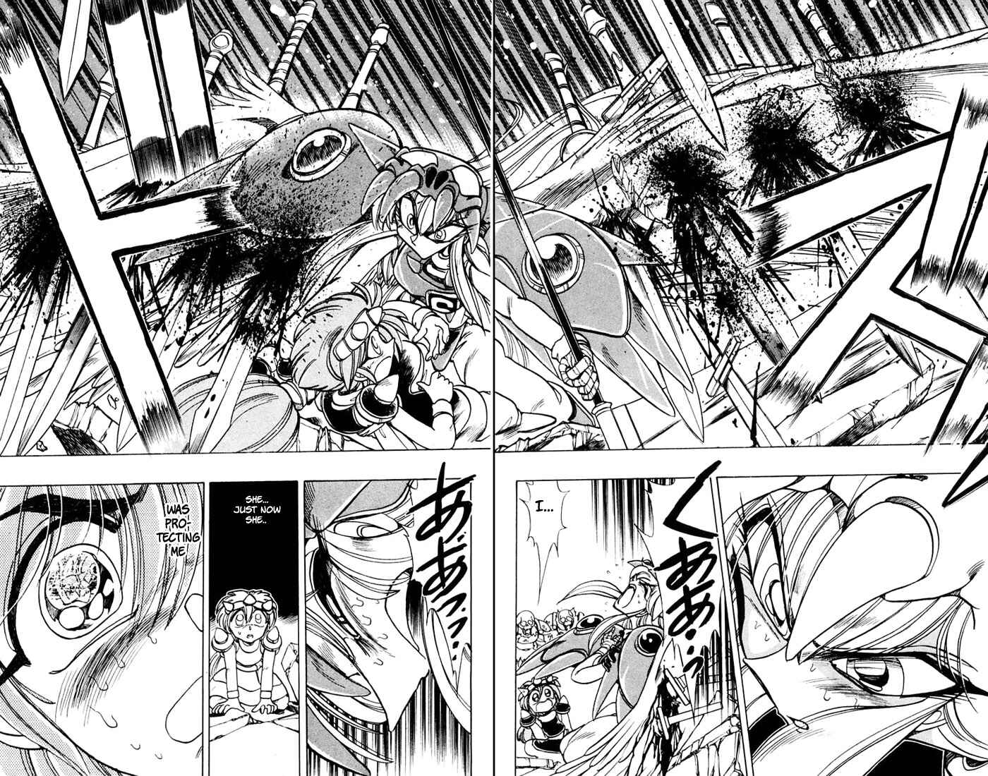 Page 15 Chapter 87 The Violinist of Hamelin