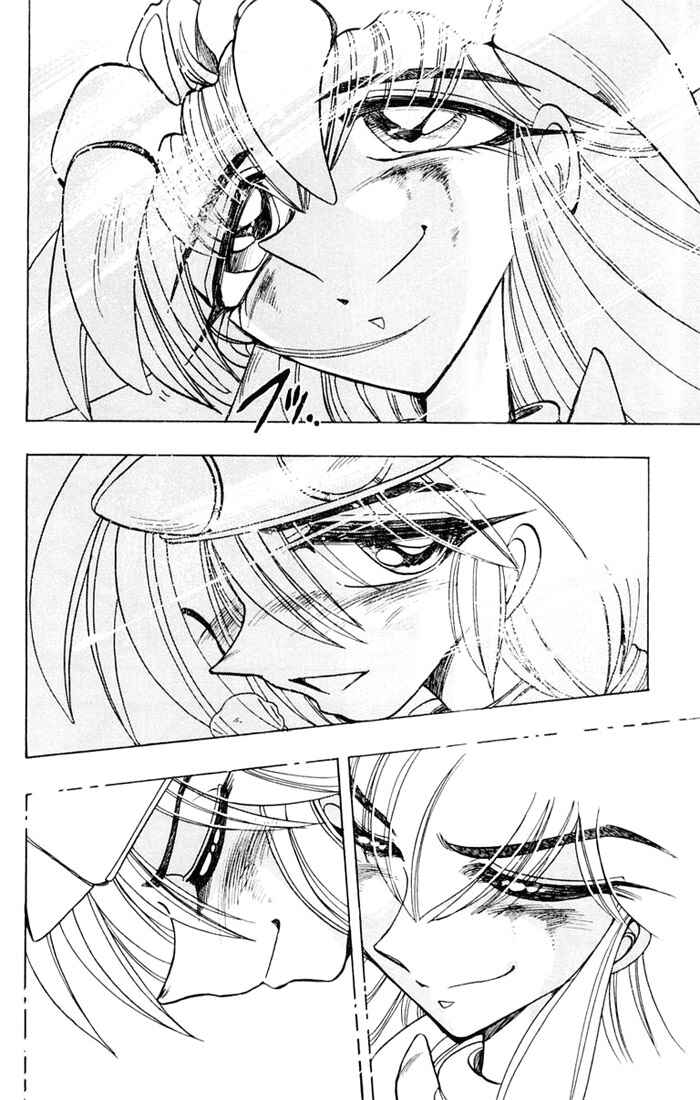 Page 34 Chapter 87 The Violinist of Hamelin