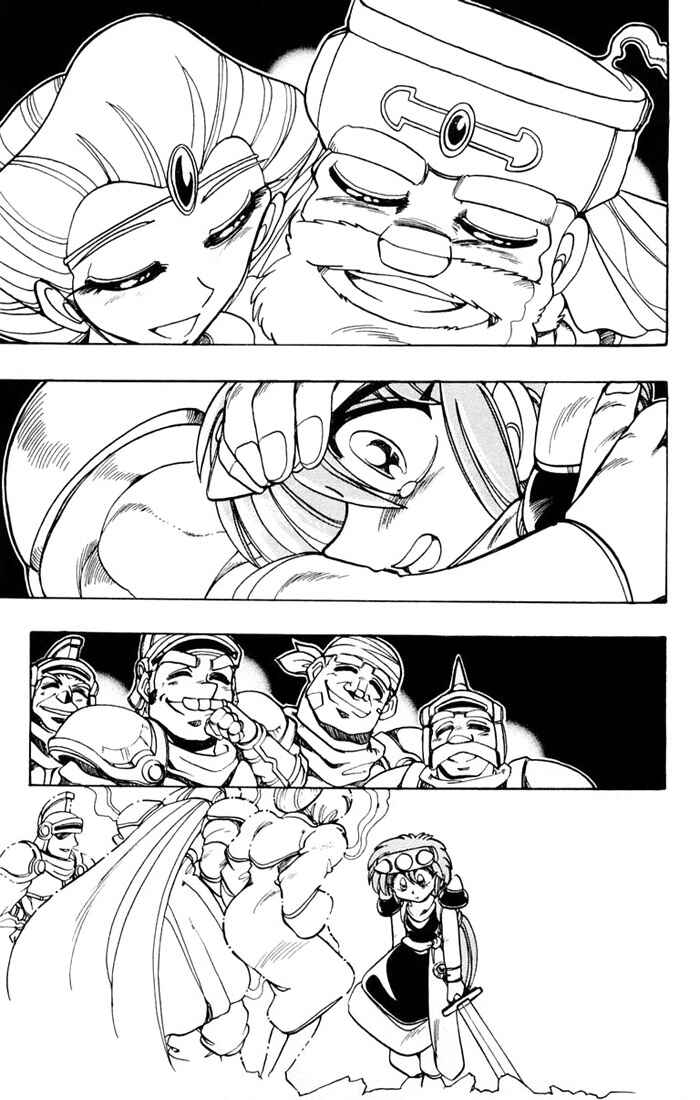 Page 39 Chapter 87 The Violinist of Hamelin