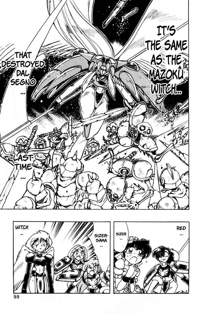 Page 4 Chapter 87 The Violinist of Hamelin