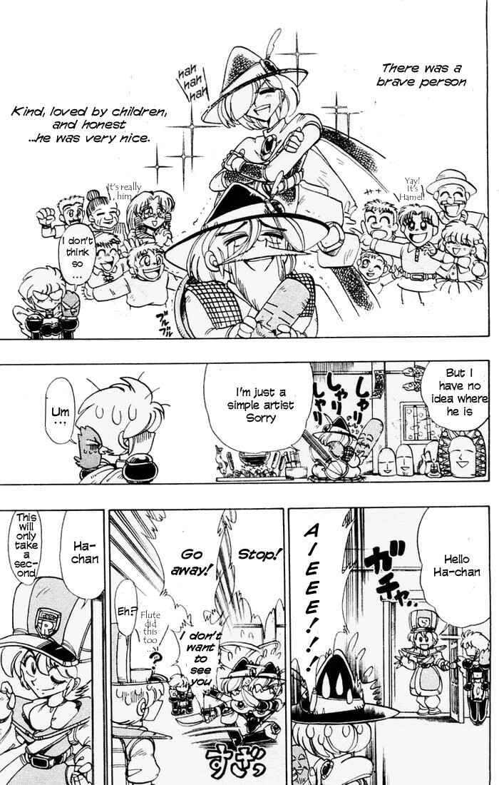 Page 12 Chapter 49 The Violinist of Hamelin