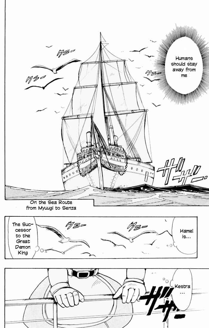 Page 49 Chapter 49 The Violinist of Hamelin