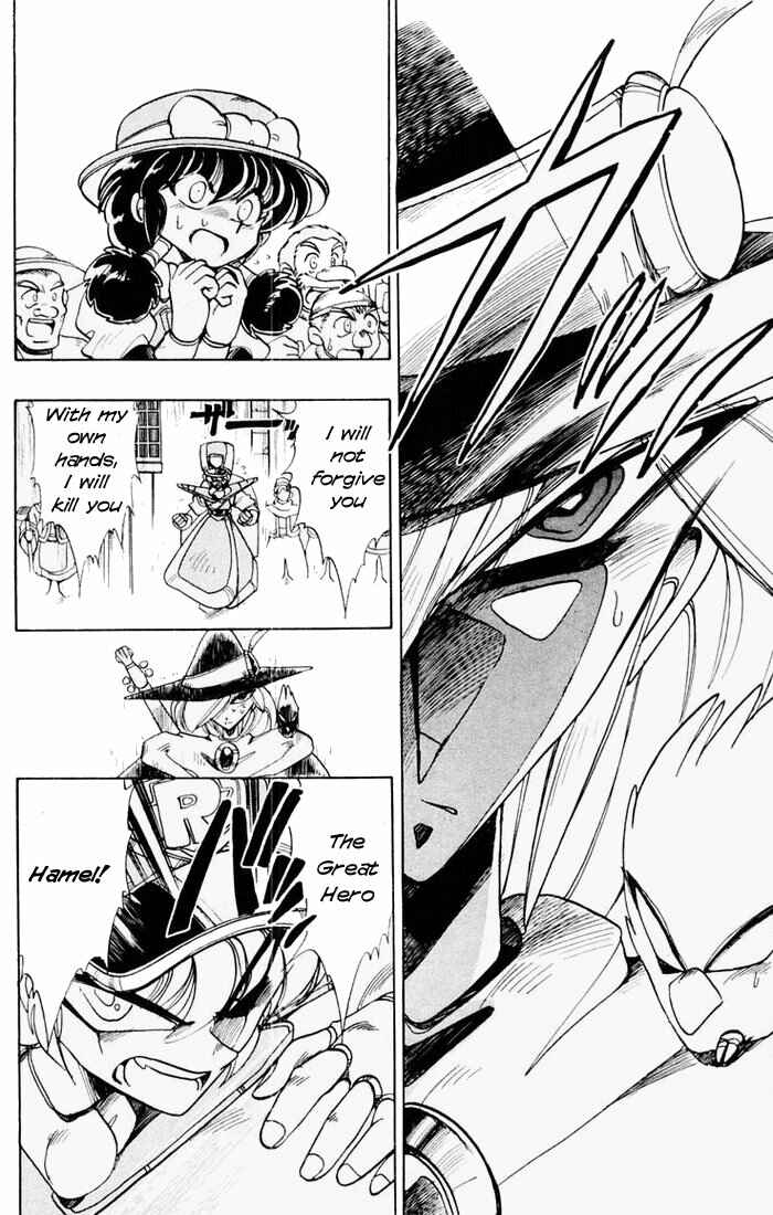 Page 5 Chapter 49 The Violinist of Hamelin
