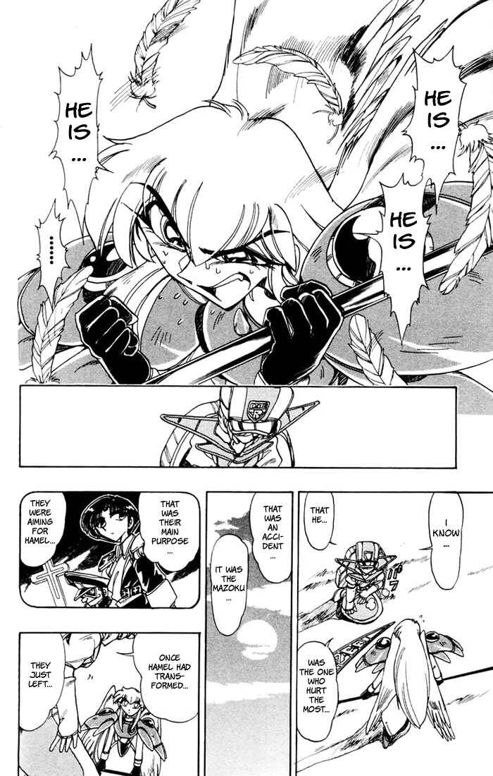 Page 18 Chapter 58 The Violinist of Hamelin