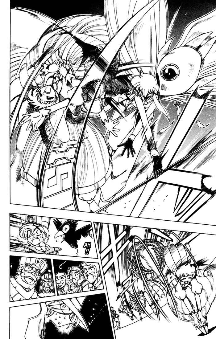 Page 32 Chapter 58 The Violinist of Hamelin