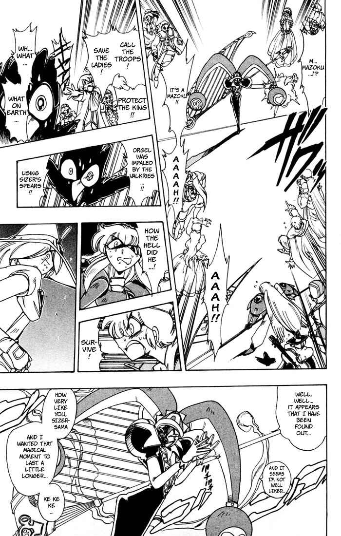 Page 35 Chapter 58 The Violinist of Hamelin