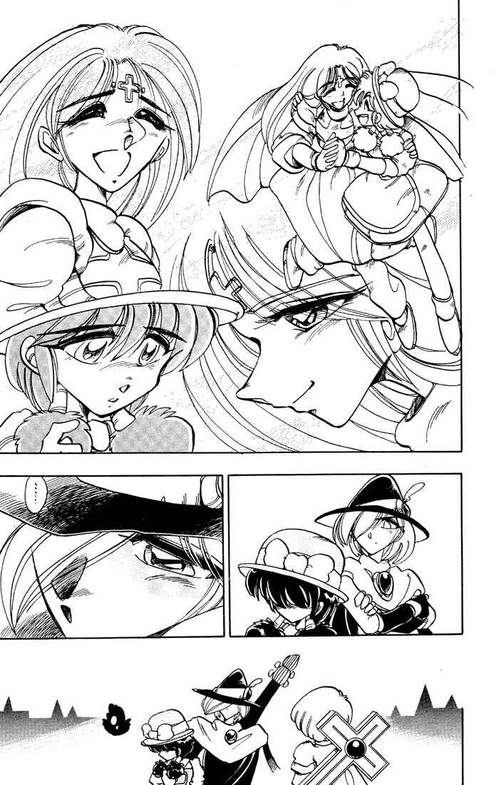 Page 15 Chapter 35 The Violinist of Hamelin