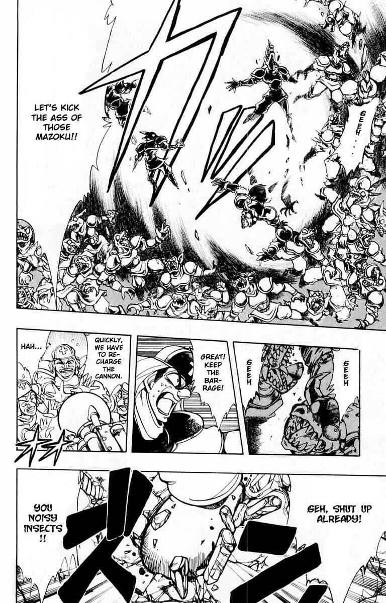 Page 12 Chapter 103 The Violinist of Hamelin