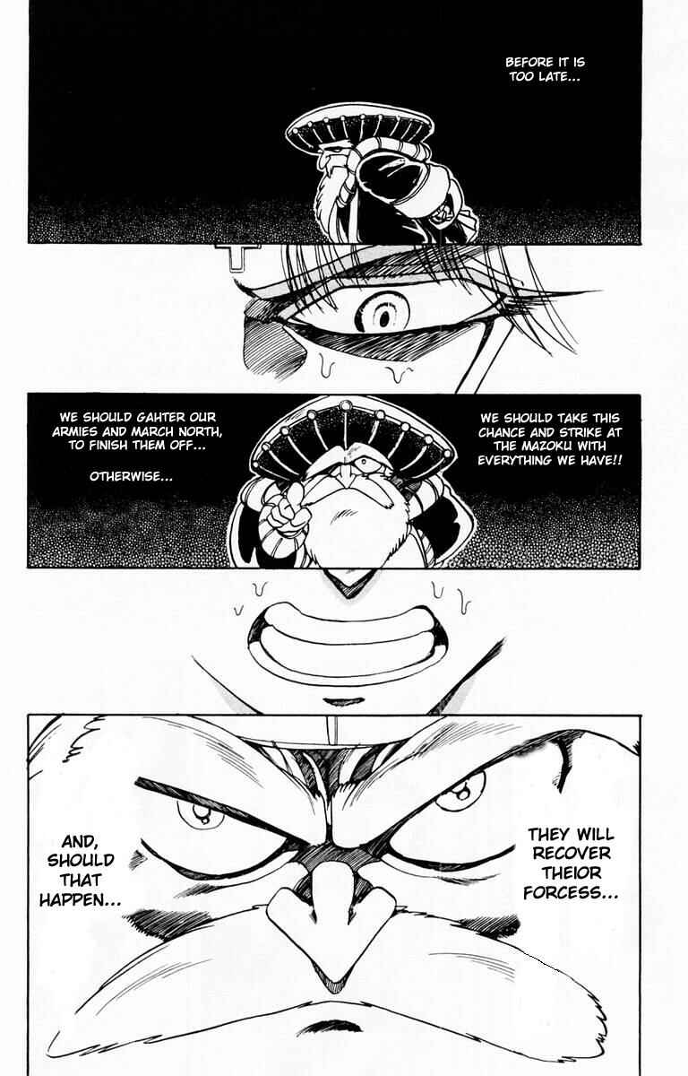 Page 20 Chapter 103 The Violinist of Hamelin