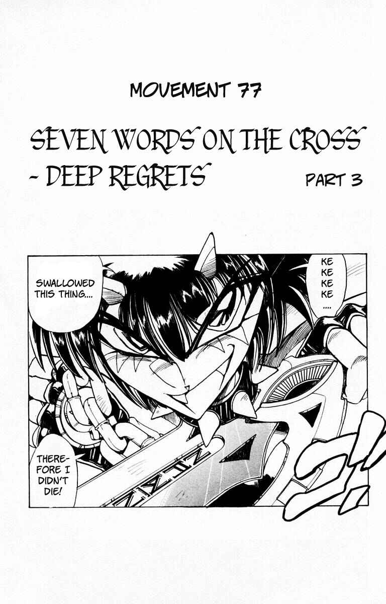 Page 1 Chapter 77 The Violinist of Hamelin