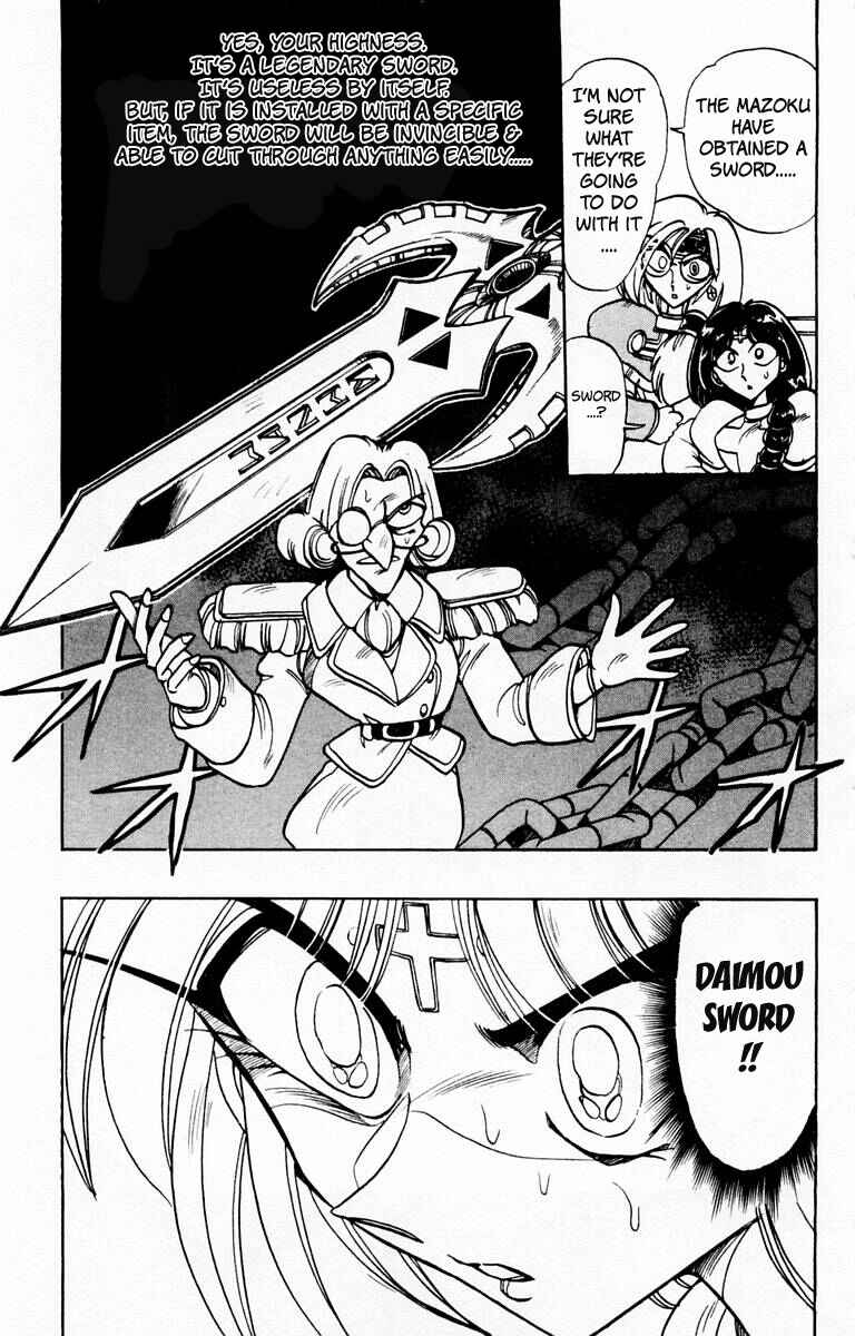 Page 33 Chapter 77 The Violinist of Hamelin