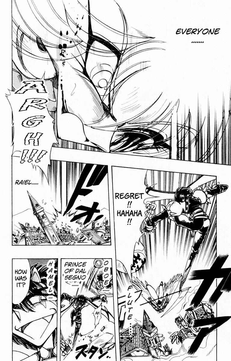Page 8 Chapter 77 The Violinist of Hamelin