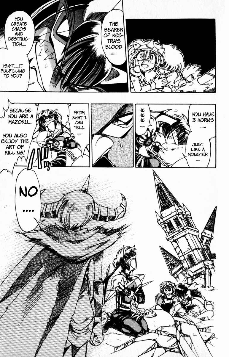 Page 14 Chapter 96 The Violinist of Hamelin