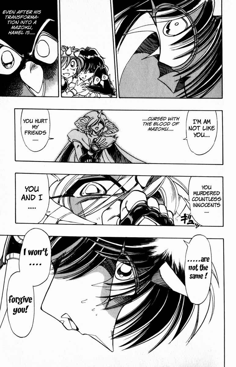 Page 16 Chapter 96 The Violinist of Hamelin