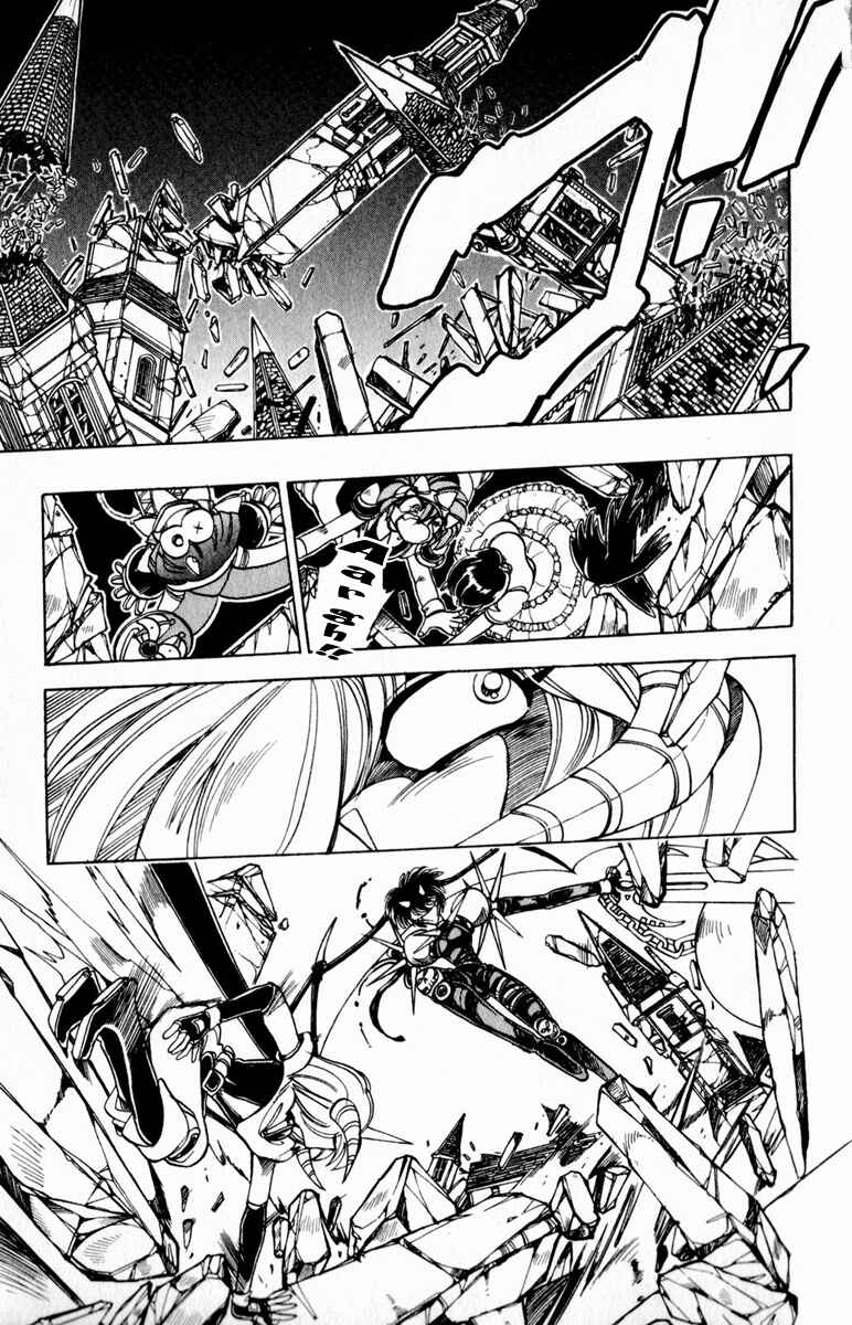 Page 18 Chapter 96 The Violinist of Hamelin
