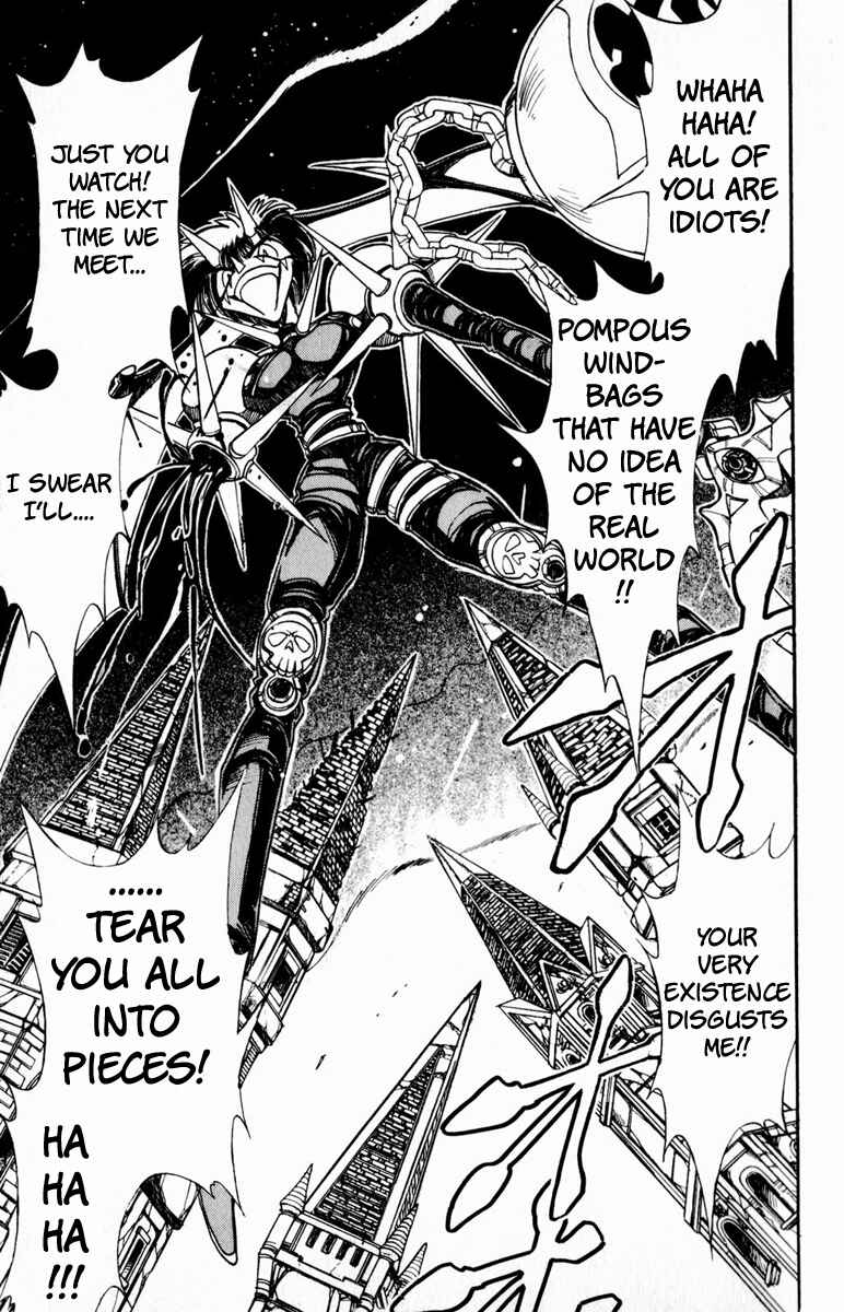 Page 20 Chapter 96 The Violinist of Hamelin