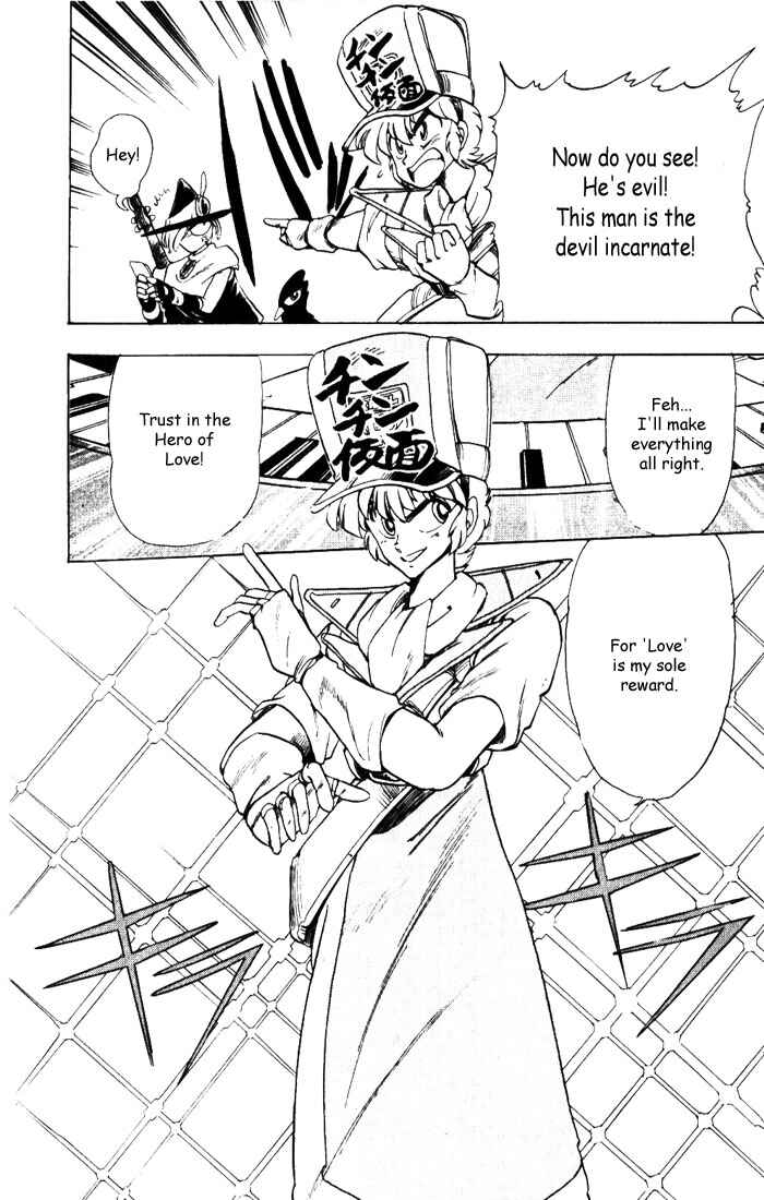 Page 20 Chapter 8 The Violinist of Hamelin