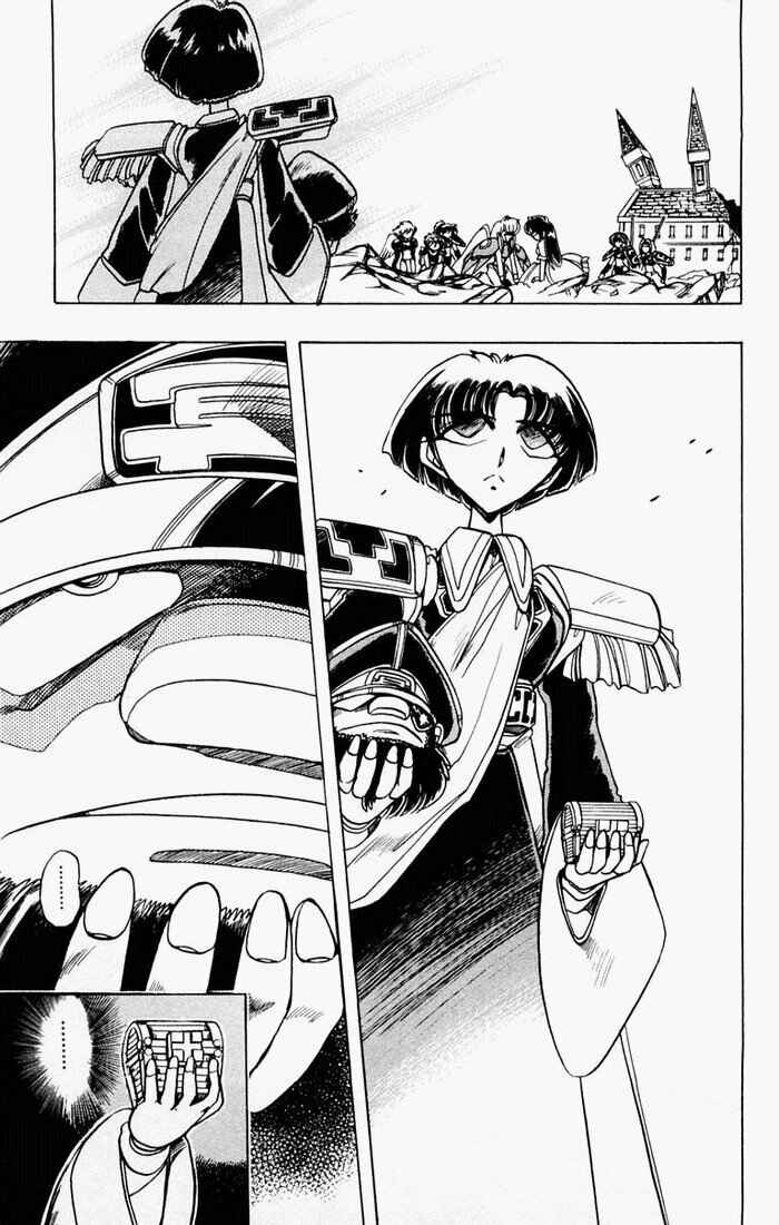 Page 24 Chapter 89 The Violinist of Hamelin