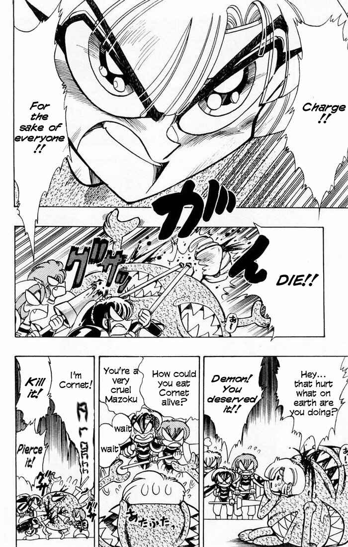 Page 35 Chapter 89 The Violinist of Hamelin