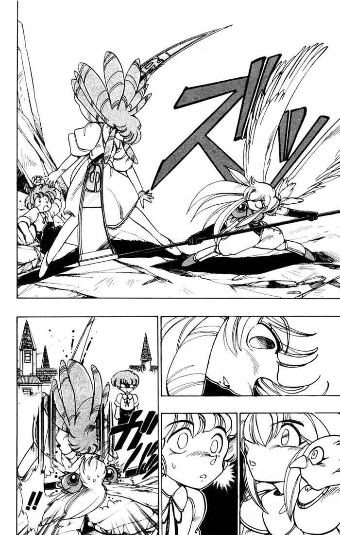 Page 18 Chapter 45 The Violinist of Hamelin
