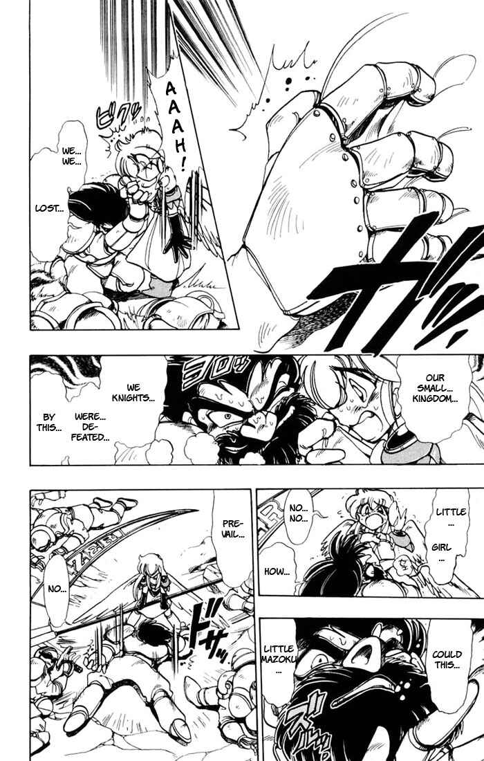 Page 6 Chapter 45 The Violinist of Hamelin