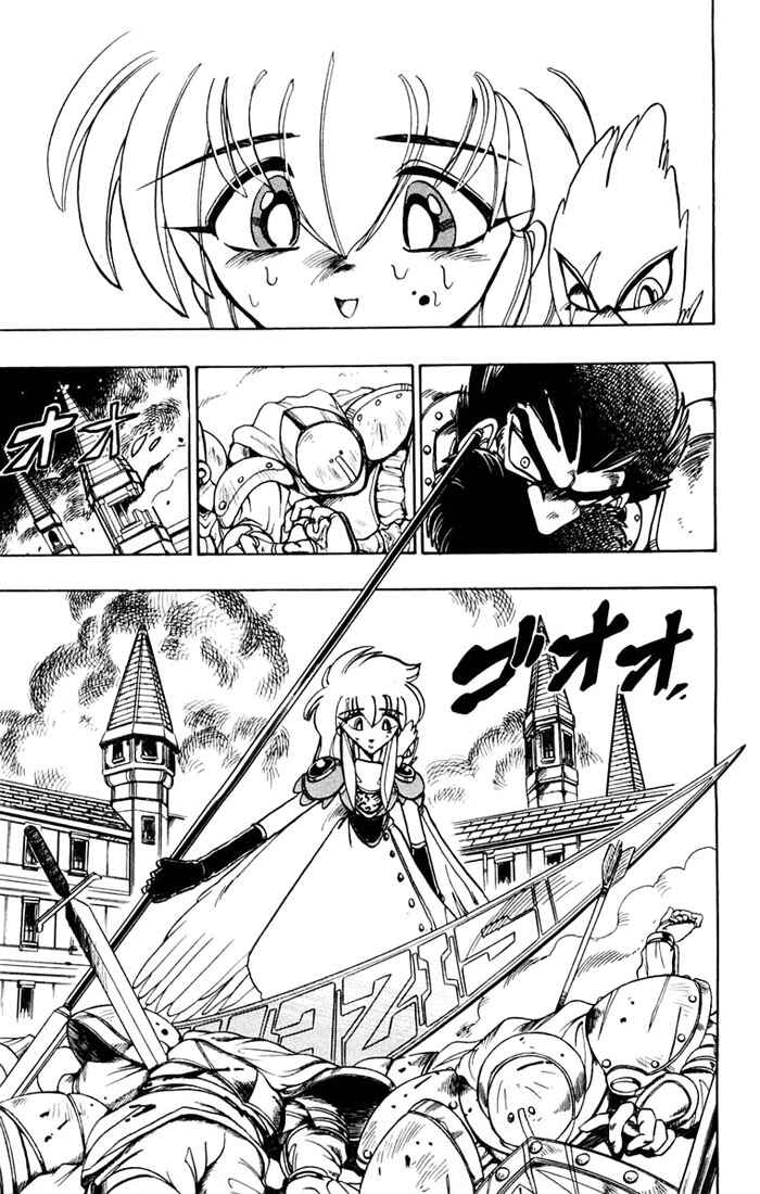 Page 7 Chapter 45 The Violinist of Hamelin