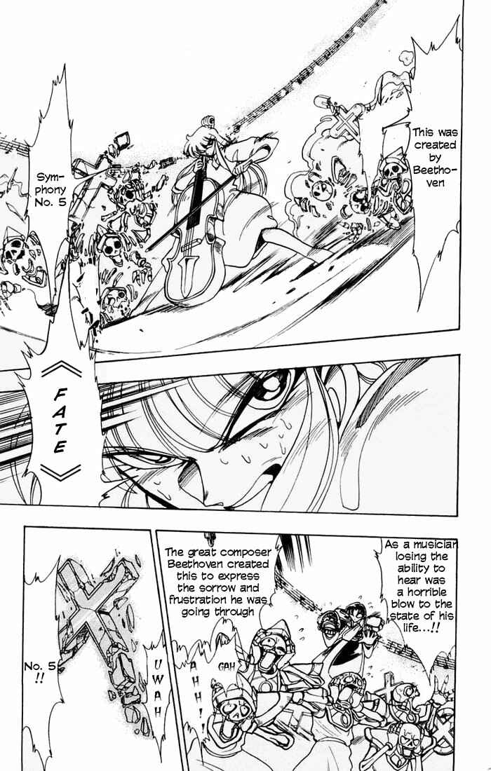 Page 19 Chapter 57 The Violinist of Hamelin