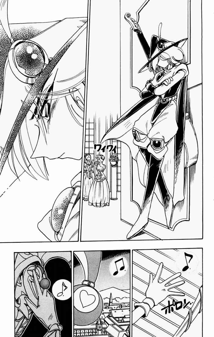 Page 40 Chapter 57 The Violinist of Hamelin