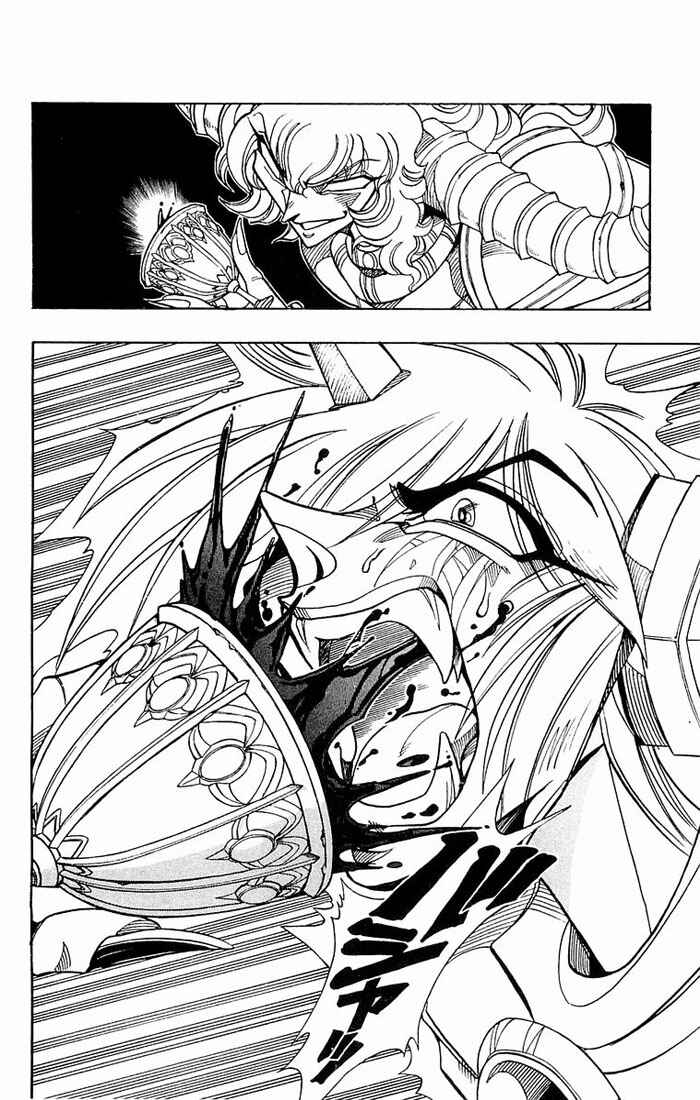 Page 56 Chapter 137 The Violinist of Hamelin
