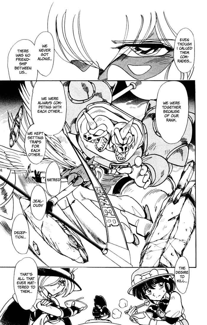 Page 35 Chapter 46 The Violinist of Hamelin