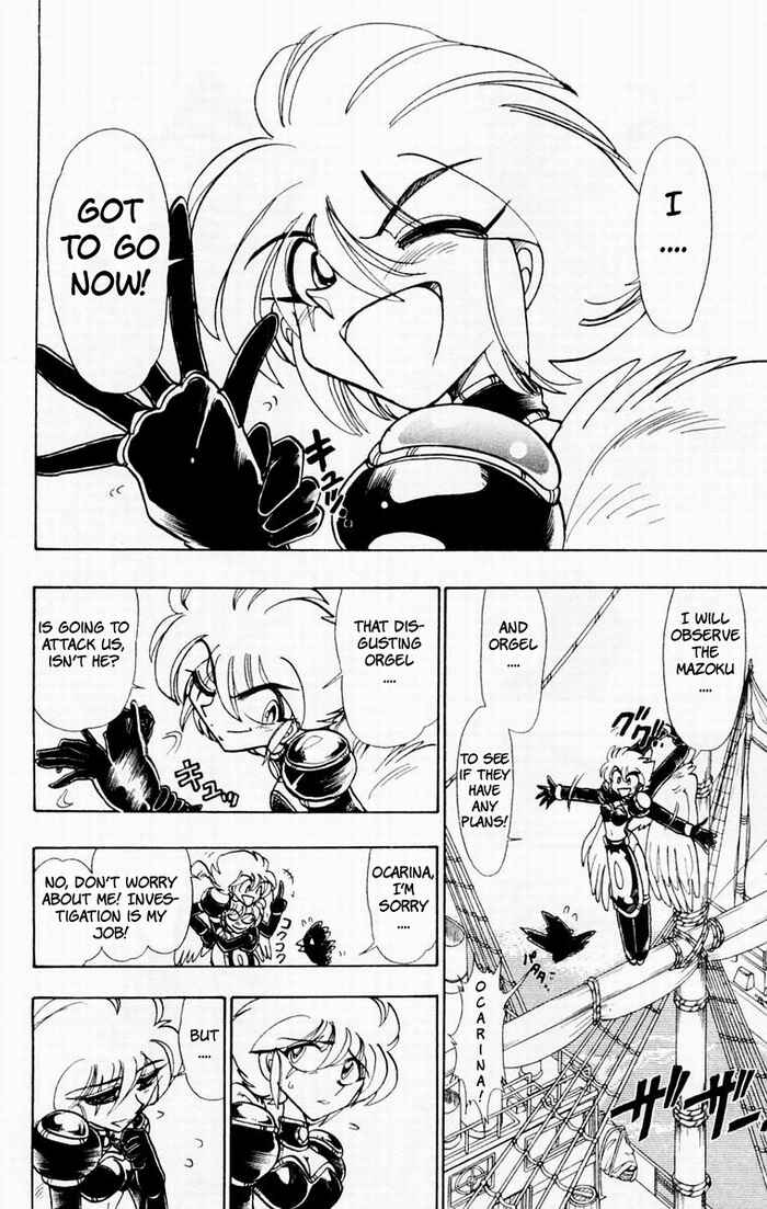 Page 16 Chapter 51 The Violinist of Hamelin