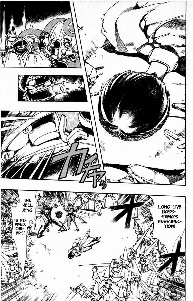 Page 31 Chapter 107 The Violinist of Hamelin