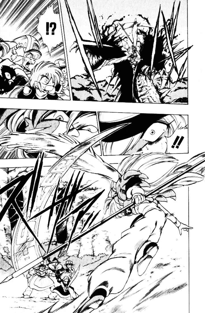Page 10 Chapter 16 The Violinist of Hamelin