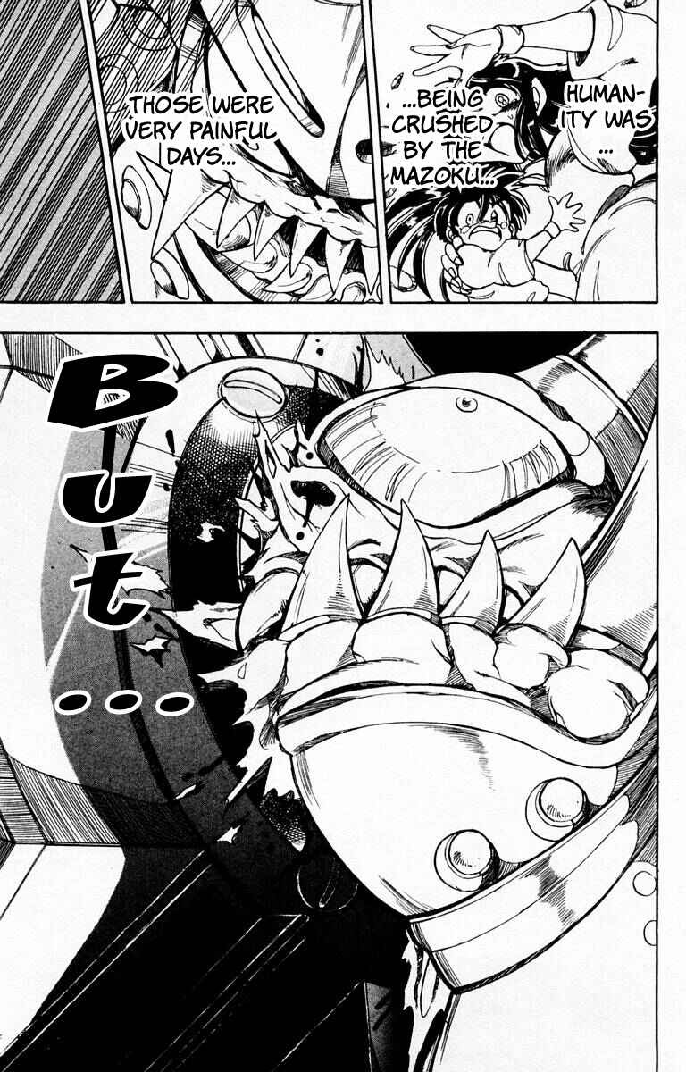 Page 3 Chapter 100 The Violinist of Hamelin