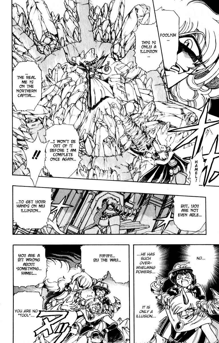 Page 49 Chapter 123 The Violinist of Hamelin