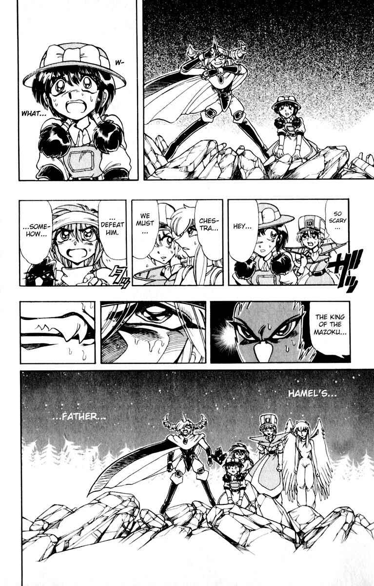 Page 53 Chapter 123 The Violinist of Hamelin