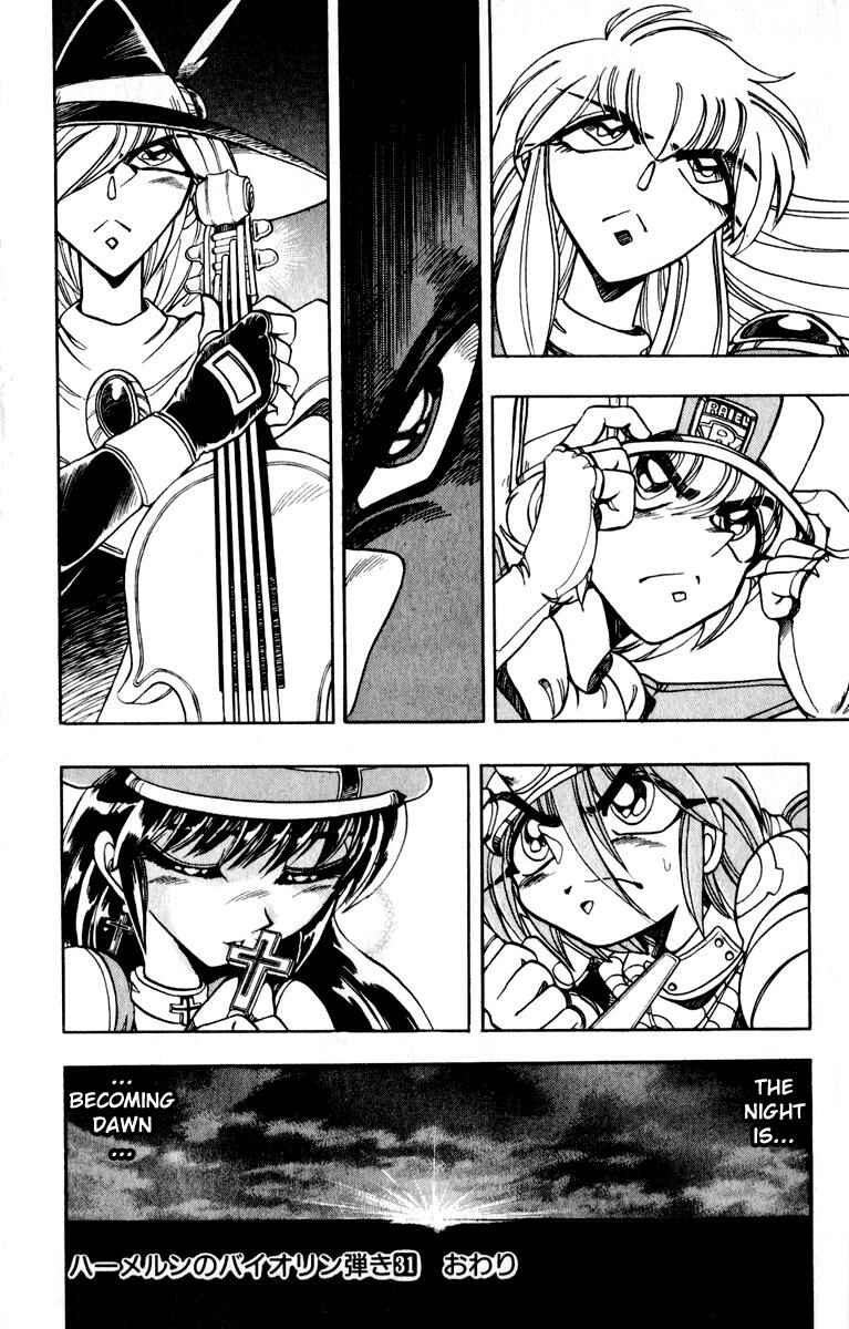 Page 61 Chapter 123 The Violinist of Hamelin
