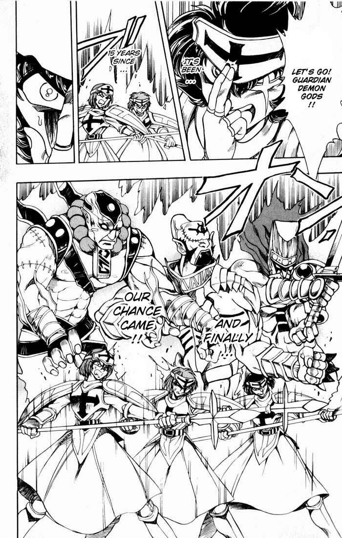 Page 45 Chapter 131 The Violinist of Hamelin