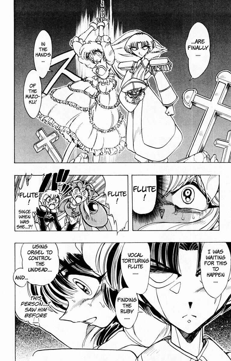 Page 24 Chapter 88 The Violinist of Hamelin