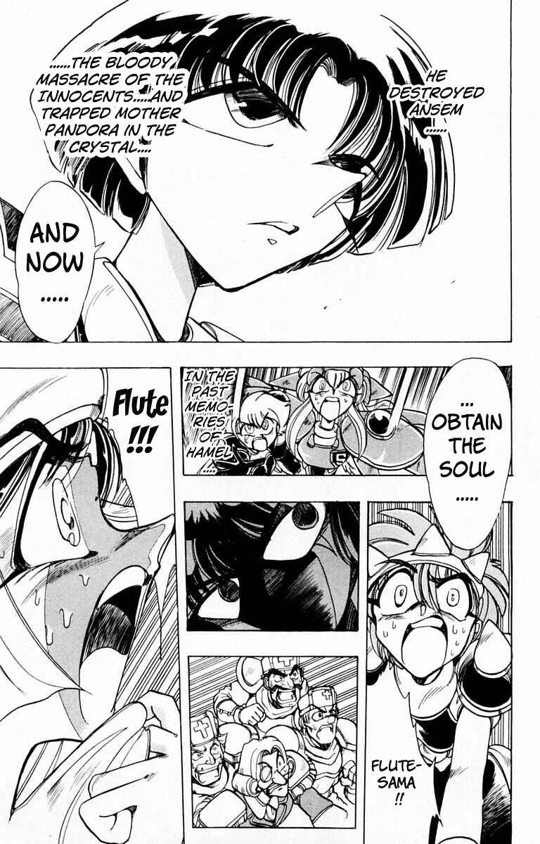 Page 25 Chapter 88 The Violinist of Hamelin
