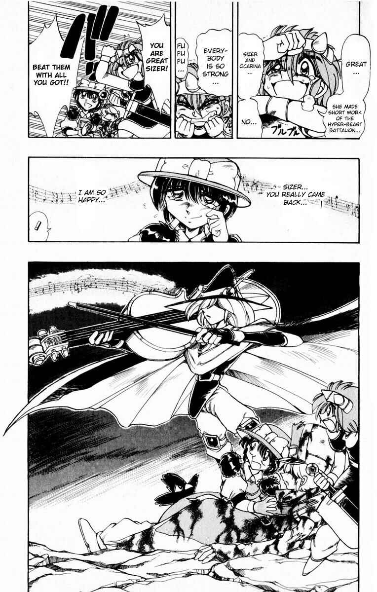 Page 20 Chapter 115 The Violinist of Hamelin
